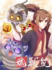 王牌对王牌 综艺海报